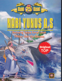 Image of Nabi Yunus A.S