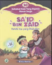 Image of SA'ID BIN ZAID